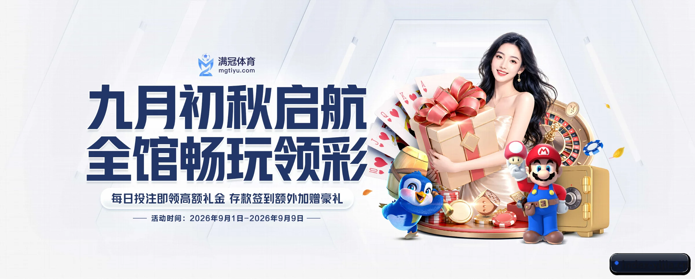意甲投注的生长脉络
